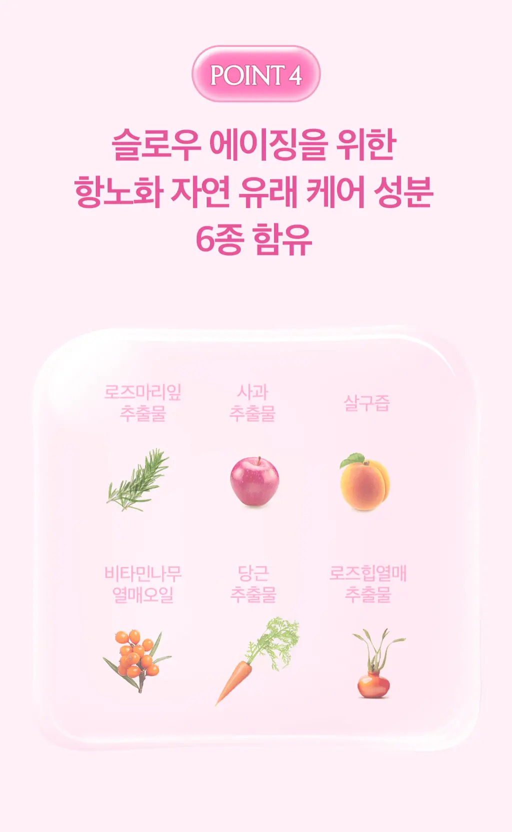 [올영1위/볼륨립밤] 모노프 8GF 볼륨톡스 립밤 5ml 기획 (브러쉬 증정) 상세페이지 31